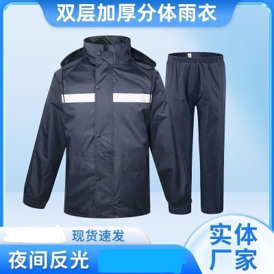 反光分体式防暴雨雨衣雨裤套装新型雨衣成人男女摩托车电动车骑行