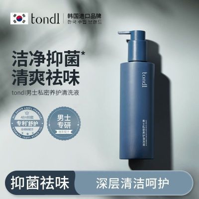 ڲTondi˽ϴҺˬϴζºɱʿ˽Һ31.2Ԫ