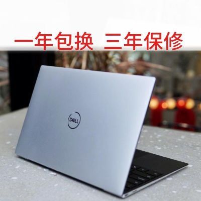 二手戴尔笔记本手提电脑14寸独显8G办公网课学习超薄游戏本15.6寸