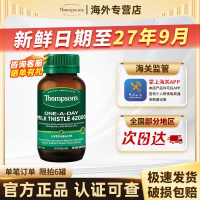 ڲThompson'sɭƬ̼ΰҹϻƬ60 2װ167Ԫ