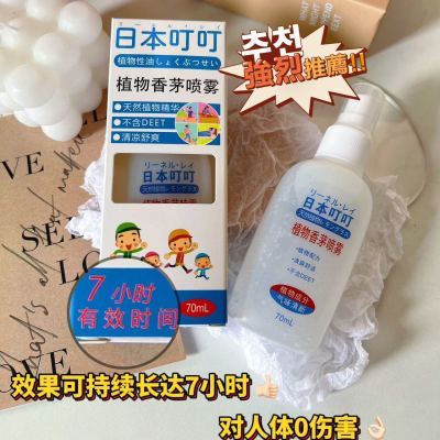 蜜2叮叮植物防叮水防叮虫咬叮叮喷雾夏季户外儿童芷痒防叮液