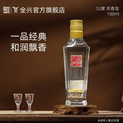ȫ˴ȫһƷ52ŨͰ׾100ml9.9Ԫ