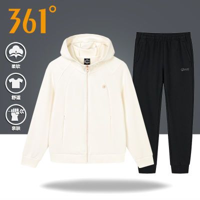 361Ů˶2025Ʒñ¿ѵ˶װ336.24Ԫ