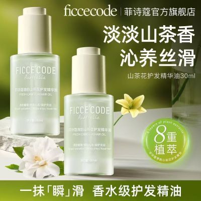 ڲFICCECODEʫޢɽ軨ӯ˳ɿë콢35Ԫ