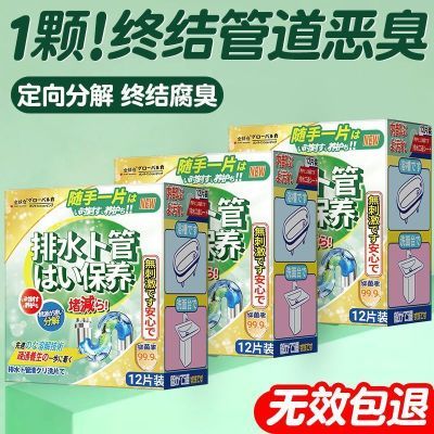 ���ڲ�����[ȫ���]�ܵ������������Ƭ��ˮ������ζ������ˮ����������ζ���� 14.84Ԫ