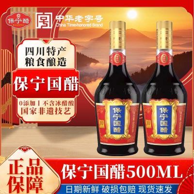 ڲ׸߶˹500ml*2´6.2Ĵزʳó´ʳô31.2Ԫ