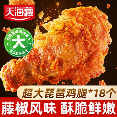 ڲ캣ٽ820g/ ըȹըը䶳Ʒ73.99Ԫ