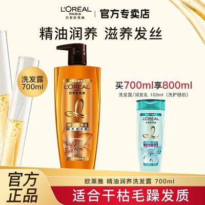 ڲŷϴˮϴ¶ëɿ˳־700ml36.47Ԫ