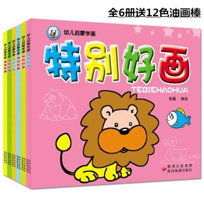 ڲͯͿɫʻͿѻɫ軭׶԰ѧֽͿɫ5Ԫ