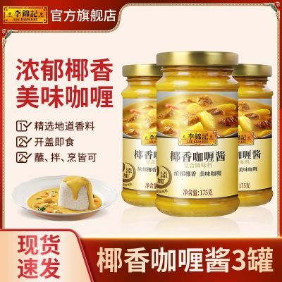 ڲҬ㿧ଽ175g*3ƿଵζʳ˰跹潴ڵζ38.7Ԫ