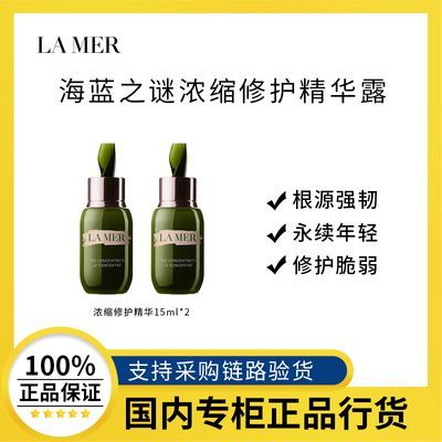ڲƷл֮Ũ޻¶15ml*2 ܼ޻ʪ滺832Ԫ