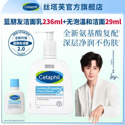 ˿ܽ2.0ĭ236ml+29mlౣʪ滺ʵ93Ԫ