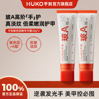 ���ڲ�����[����]��ɫ����˪ A���ֲ�������µ��Ʊ�ʪ��ˮ�ﶬ���������� 37.79Ԫ