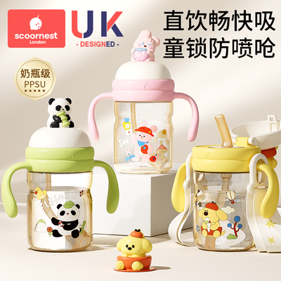 ���ڲ������Ƴ�PPSUӤ��ͯѧ��������ţ�̱���ˮ����6��������ֱ��������ƿ 61.5Ԫ