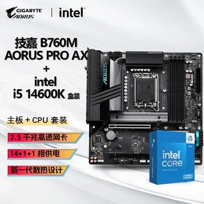 INTEL I5 14600K CPU+ B760M AORUS PRO AX WIFI D5װ2327Ԫ