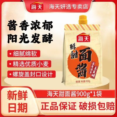 ڲ»潴900g*1װѼըץ7.9Ԫ