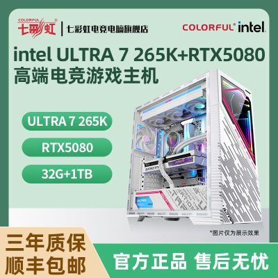 ڲ߲ʺRTX5080/ULTRA 265K߶iGameȫͰϷDIYװ9199Ԫ