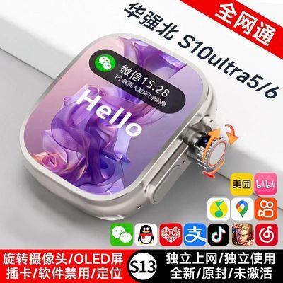 ڲѧ5Gȫͨѿɲ忨ֱڿƼ绰ֱǿS10Ulta3218Ԫ