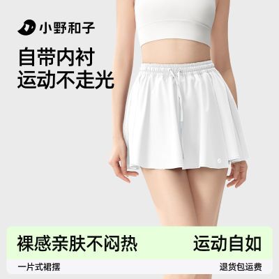 ���ڲ�����СҰ�����˶���������ȹŮ�ļ�����ȹ��ɹ�٤A��ȹ���ݰ�ɫ��ȹ 114Ԫ