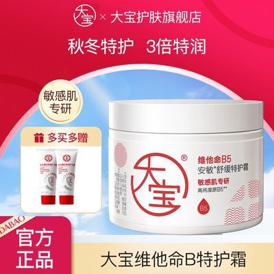 ڲƷСB5ػ˪滺ʪ˪޻70g63.6Ԫ