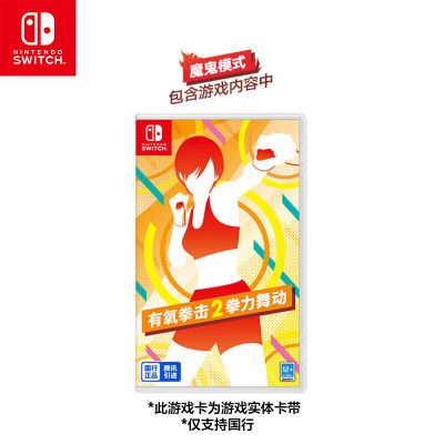 ڲ޹ʹ Switch NSϷ ȭ2ȭ趯178Ԫ