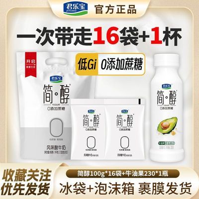 ڲֱ100g*16+ţ͹230gƿװ·ζѧͱر29.9Ԫ