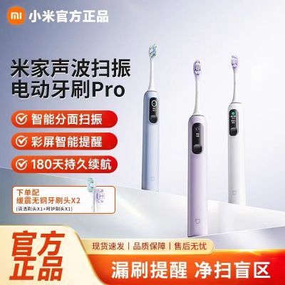 ڲС׼ҵ綯ˢɨ綯ˢProԶŮѧ171.9Ԫ