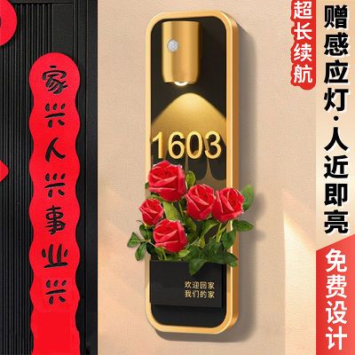 新家乔迁之喜入户门插花装饰酒店民宿网红门牌入户门牌号定制