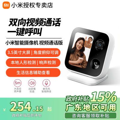 15%С˫Ƶͨߴͷ209.95Ԫȯ