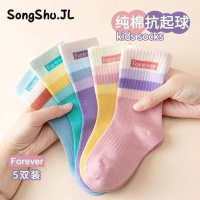 女童袜子春秋款棉袜彩虹无骨潮款中筒袜吸汗透气抗菌防臭秋冬袜子