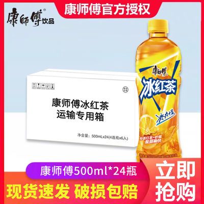 ʦ500ml*24ƿζϰװ45.8Ԫ