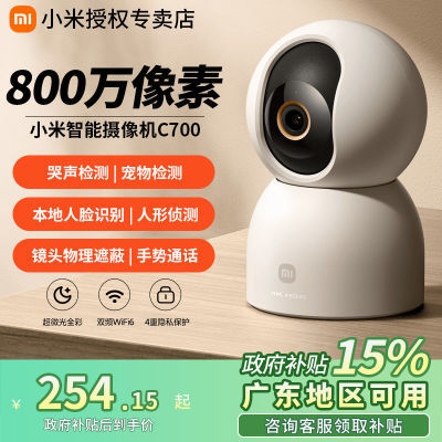 ڲ15%СC700ҹ4K360800269Ԫ