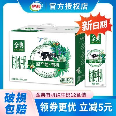 10²лţ250ml*12λøӪţ 6²лţ250ml*12С*2 50.6Ԫ