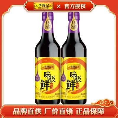 ڲζؼ콴600g/ƿͷõζӷ8.32Ԫ