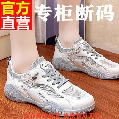 外贸正品断码特价软底防滑网面小白鞋2025夏季外穿舒适透气休闲鞋
