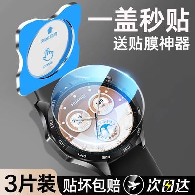 ڲڻΪGT5ֱĤiWatchGT4GT3ProȫĤ13.7Ԫ
