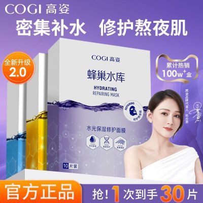 ڲ30Ƭ˷䳲ˮĤ޻ҹˮʪϺˮҹ72.4Ԫ