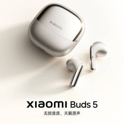 СXiaomi Buds5 ߽ ʽ534.52Ԫ
