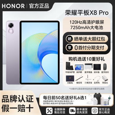  ҫƽX8Pro 11.5Ӣˢְ칫ƽ758Ԫ