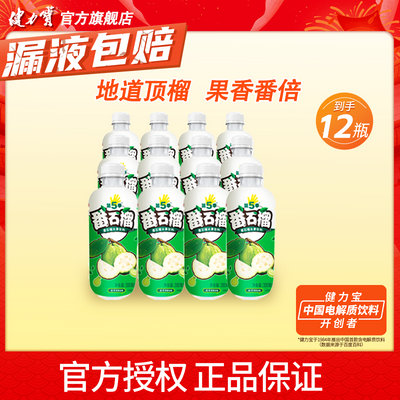 弾300ml*12ƿ弾ʯζؼ۱12.6Ԫ
