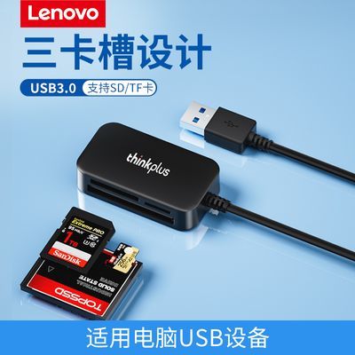 USB3.0sdڴ濨TFһóصԼ20Ԫ