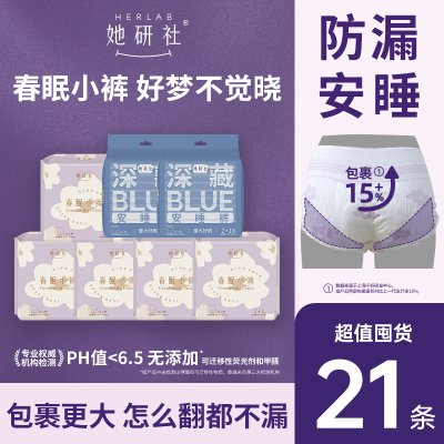 ���ڲ����������紺��С�����BLUE��˯���ˬ��©ҹ�ð��Ŀ�ѧ����ѧ��Ʒ 16.8Ԫ