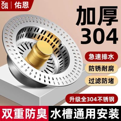 ڲӶ304ֳˮ۹ǳϴ©ˮͨͰѹо 14.78Ԫ