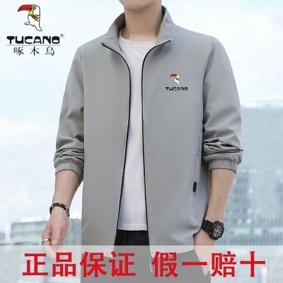 啄木鸟高档夹克男士外套春秋季新款衣服潮流休闲上衣男装春秋立领