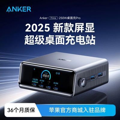 Anker 250WProڵسվPDֻͷ389Ԫ