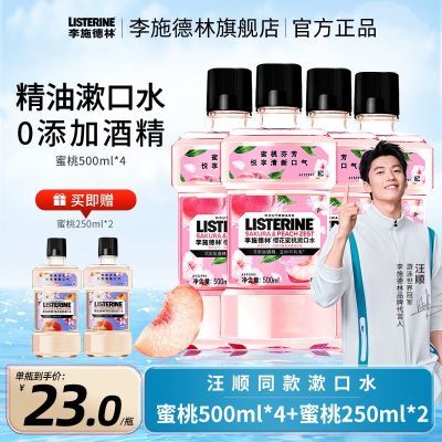 ޾ƾʩ־ˮӣ500ml250mlЯ¹ζ42.9Ԫ