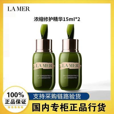 ڲƷл֮Ũ޻¶15ml*2ƿ¿Ͽ޻1007Ԫ
