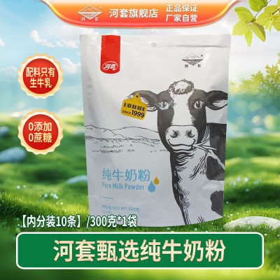 ڲ״ţ̷ɹԴŮʿȫӪװ300g15.3Ԫ