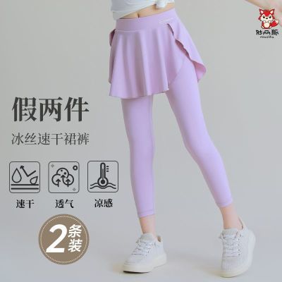 儿童瑜伽裤女童打底裤中大童春秋高弹鲨鱼裤假两件裙裤亲子芭比裤