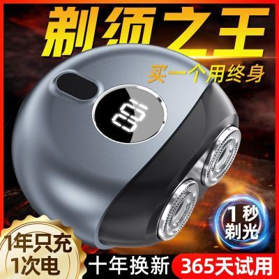 德国太空小飞碟剃须刀电动男士自动刮胡刀便携USB充电不留黑点